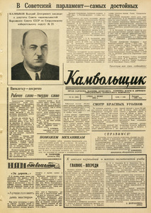 Эскиз