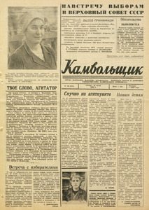 Эскиз