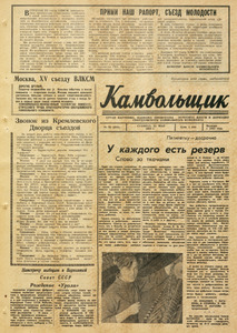 Эскиз