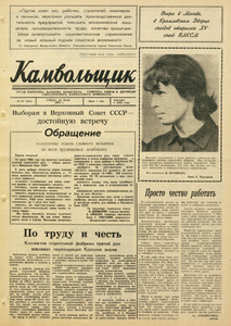 Эскиз