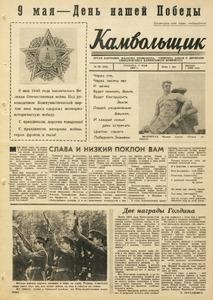 Эскиз