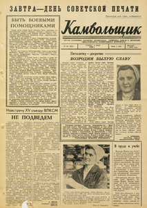 Эскиз