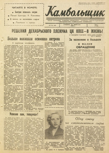 Эскиз