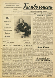 Эскиз