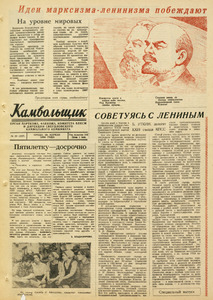 Эскиз