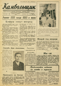 Эскиз