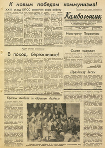Эскиз