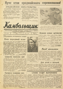Эскиз