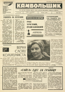 Эскиз