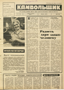 Эскиз