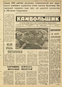Эскиз