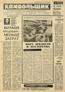 Эскиз