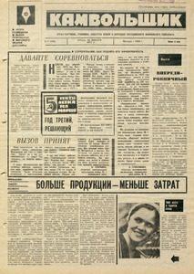 Эскиз
