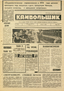 Эскиз