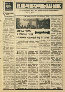 Эскиз