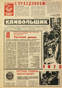 Эскиз