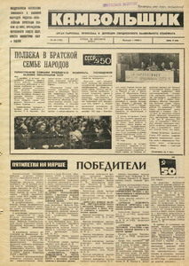 Эскиз