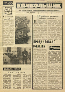 Эскиз