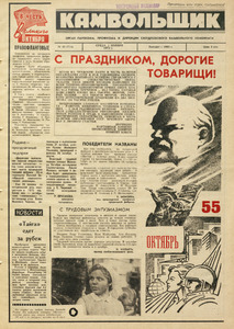 Эскиз