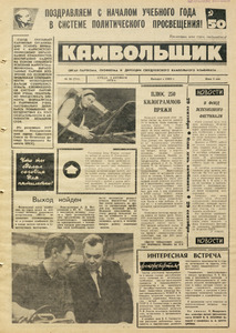Эскиз