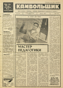 Эскиз