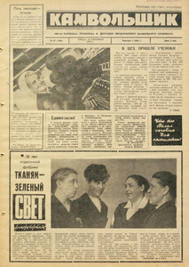 Эскиз