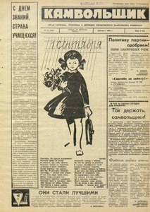 Эскиз