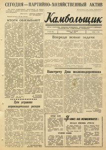 Эскиз