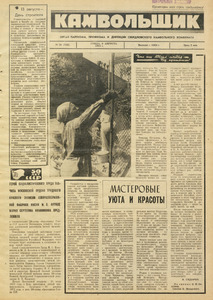 Эскиз