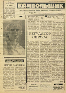 Эскиз