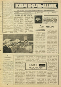 Эскиз