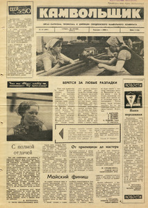 Эскиз