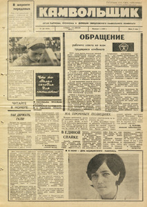 Эскиз