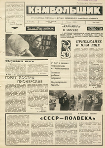 Эскиз