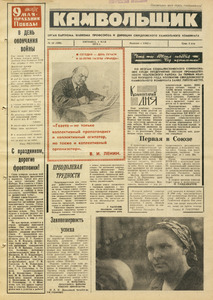 Эскиз