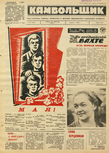 Эскиз
