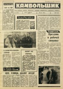 Эскиз