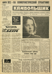 Эскиз