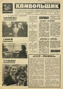 Эскиз