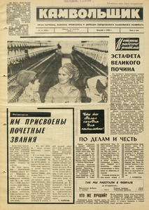 Эскиз