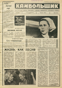 Эскиз