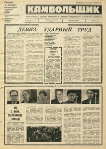 Эскиз