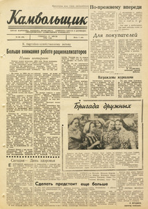 Эскиз