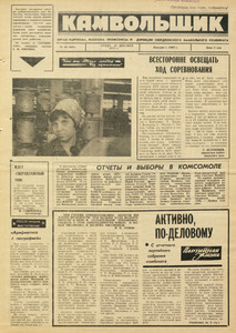 Эскиз