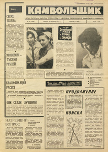 Эскиз
