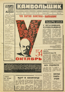 Эскиз