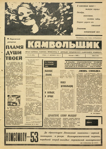 Эскиз