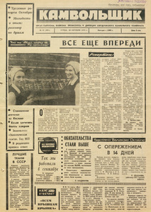 Эскиз