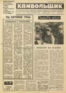 Эскиз