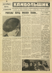Эскиз